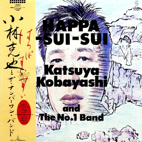 細野晴臣 はらいそシャツ Lサイズ 細野晴臣 | STORES