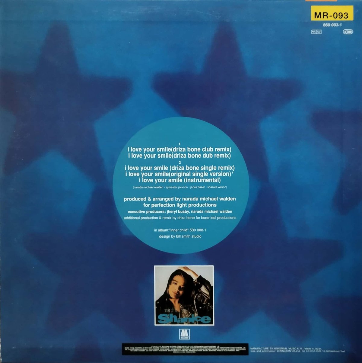 12】Shanice / I Love Your Smile | MeraMera Records