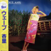 洋楽 Jackson 5 - I Want You Back '88 Remix I Want You Back('88 Remix) [PWL Remix] - マイケル・ジャクソン