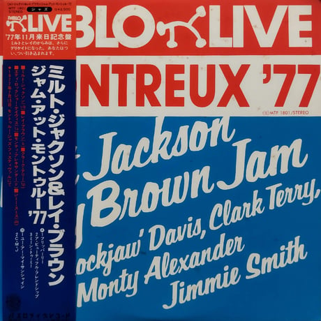 【LP】 Milt Jackson & Ray Brown / Montreux '77