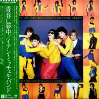 LP】 UA / 11 | MeraMera Records