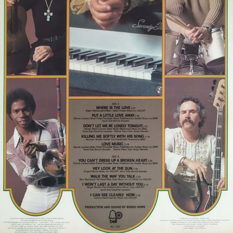 LP】Sergio Mendes & Brazil 77 / Love Music | Me