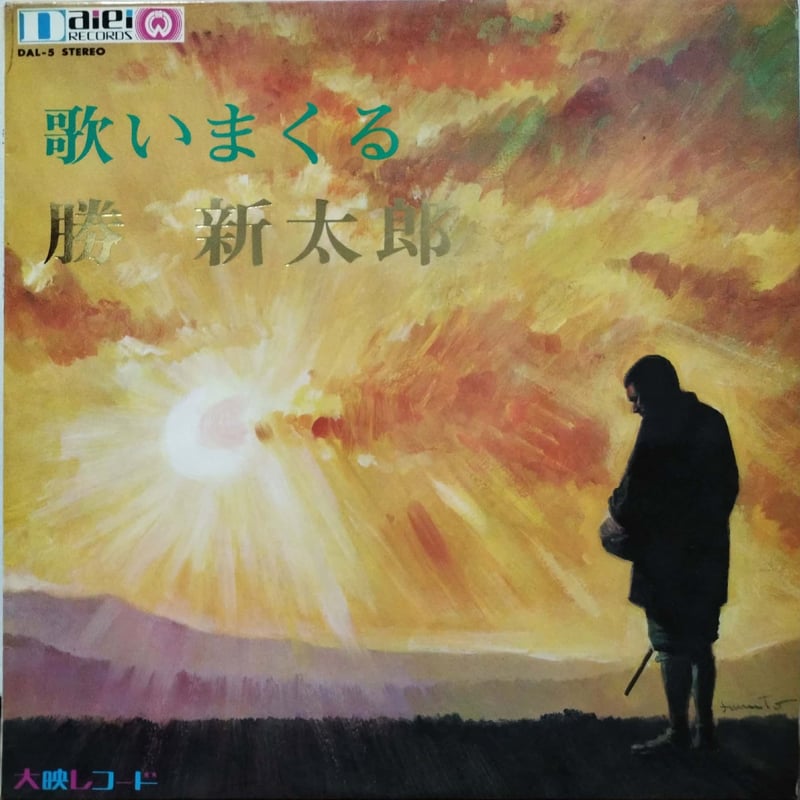 ヤマダ太郎♫ 男女 （一郎mix） - YouTube