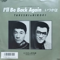 12】PIZZICATO FIVE / QUICKIE EP | MeraMera Records