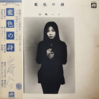 12】PIZZICATO FIVE / QUICKIE EP | MeraMera Records