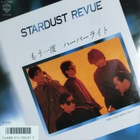 12】PIZZICATO FIVE / QUICKIE EP | MeraMera Records