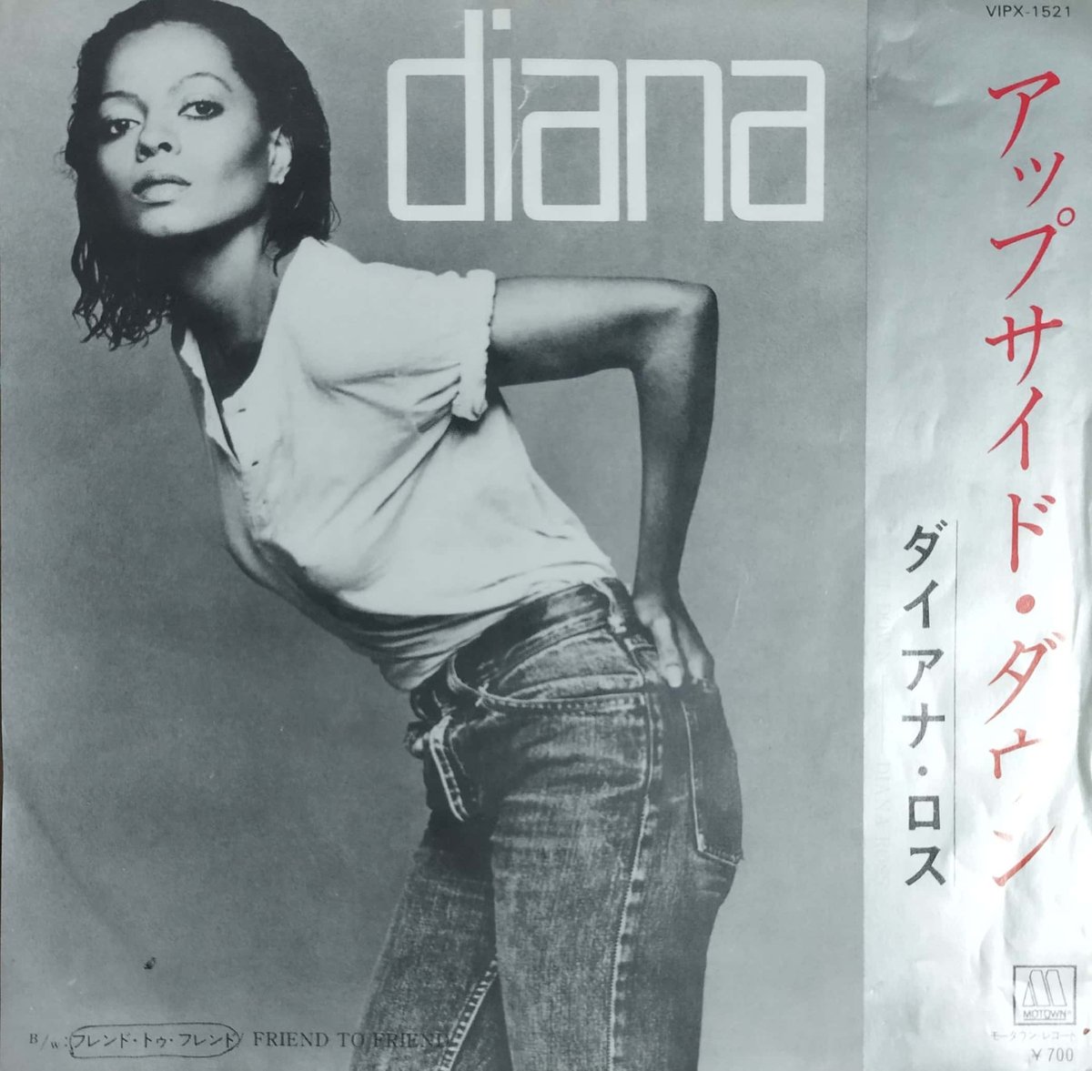 ダイアナ・ロス 7】Dianna Ross / Upside Down | MeraMera Records