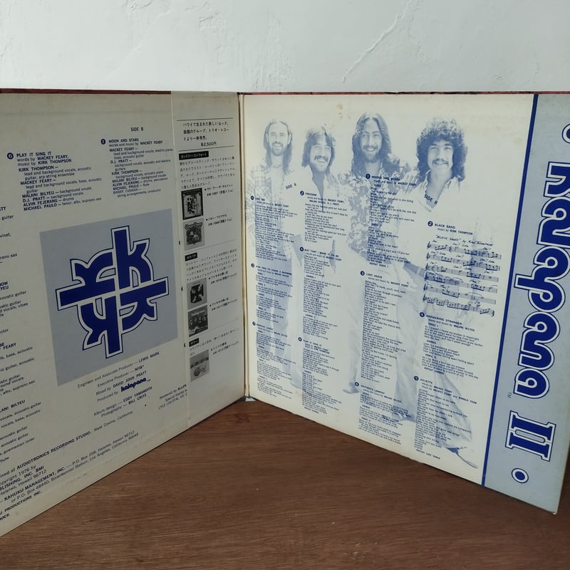 LP】Kalapana / KalapanaⅡワイキキの熱い砂 | MeraMera Rec LP】Kalapana / KalapanaⅡワイキキの熱い砂 | MeraMera Rec
