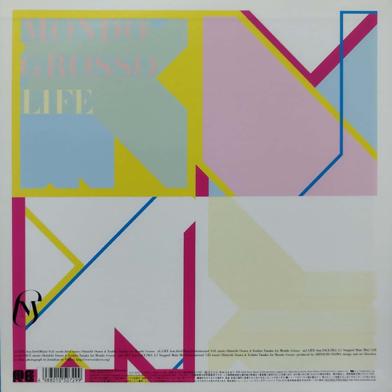 12】Mondo grosso / Life | MeraMera Records