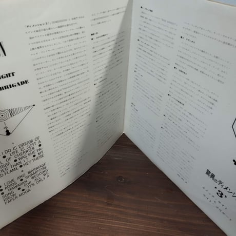 【LP】 Enoch Light & The Light Brigade / Dimension 3