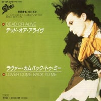【7】 Dead or Alive /  Lover Come Back To Me