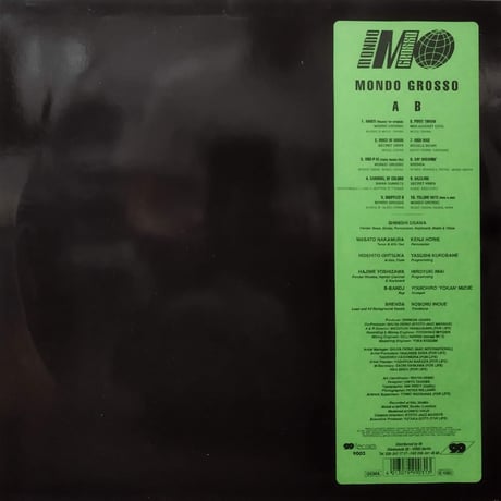 【LP】 Mondo Grosso / Mondo Grosso (LG 6383)
