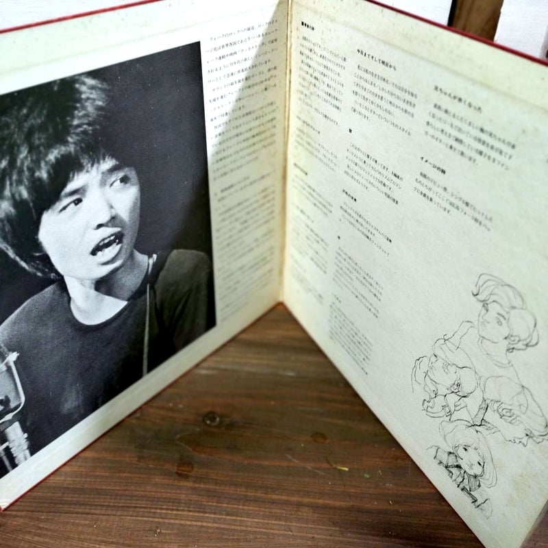 LP】吉田拓郎 / 青春の詩 | MeraMera Records