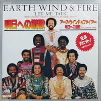 【7】 Earth Wind & Fire / Let Me Talk