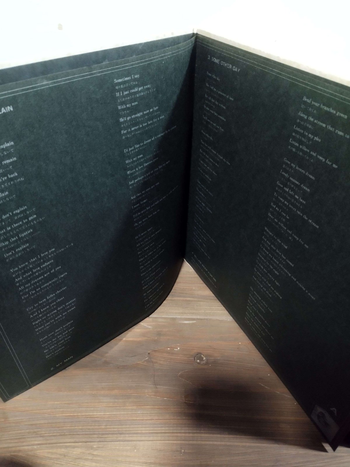 LP】笠井紀美子・Mal Waidron / One For Lady | MeraMera