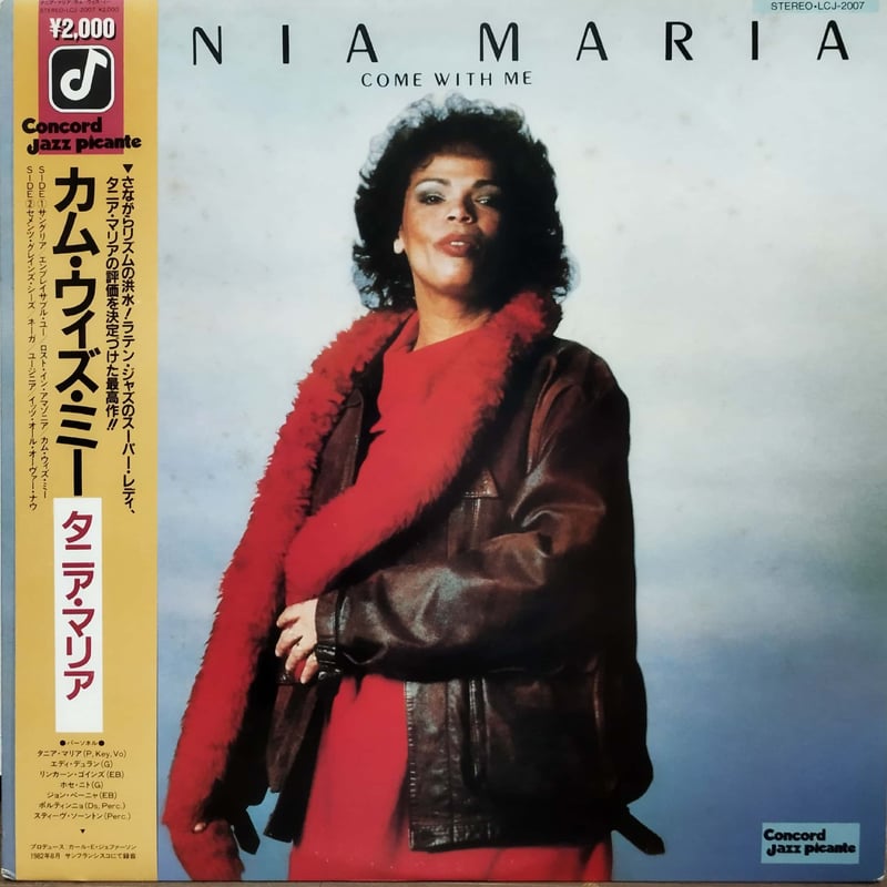 ALIVE!　レアグルーヴ　JAZZ　サバービア　ブラジリアン　fusion ALIVE!レアグルーヴJAZZサバービアブラジリアンfusion