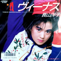 LP】中本マリ / Nice Feeling | MeraMera Records