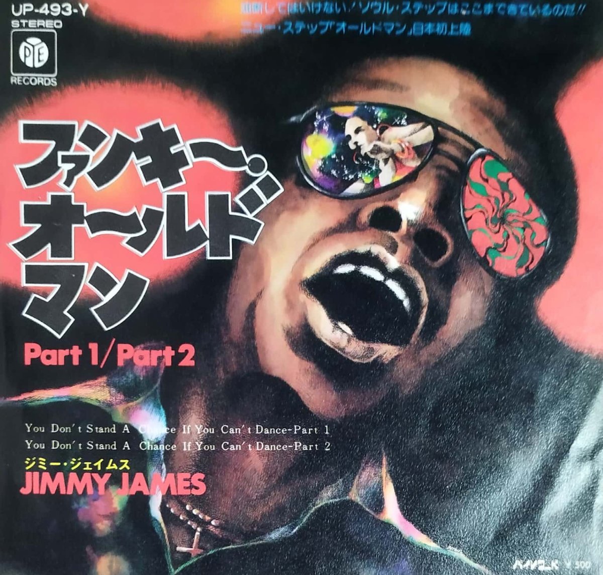 洋楽 THIS MAN IS BACK / DON DRUMMOND 洋楽 THIS MAN IS BACK / DON DRUMMOND Don Drummond – This Man