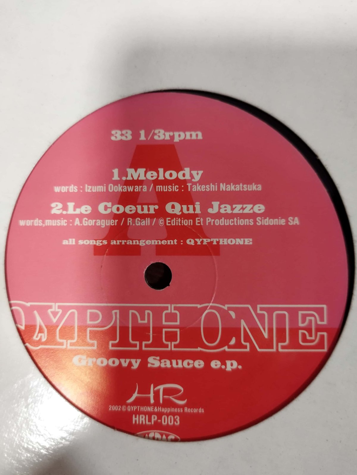 Qypthone Groove Sauce e.p. 新品未開封 レア盤送料込み 12