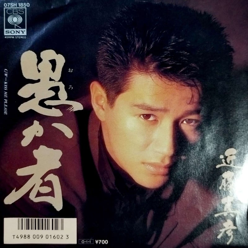 Bata 近藤真彦 武道館 1984年3月29日収録 Bata 近藤真彦 武道館 1984年3月29日収録 Bata 近藤真彦 武道館 1984
