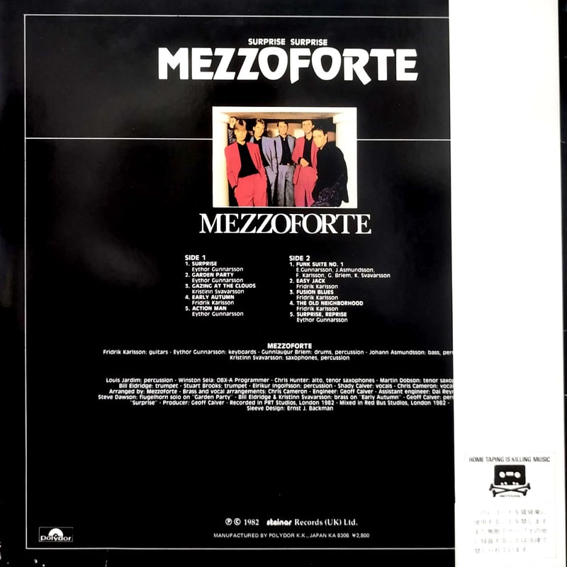 LP】Mezzoforte / Surprise Surprise | MeraMera R