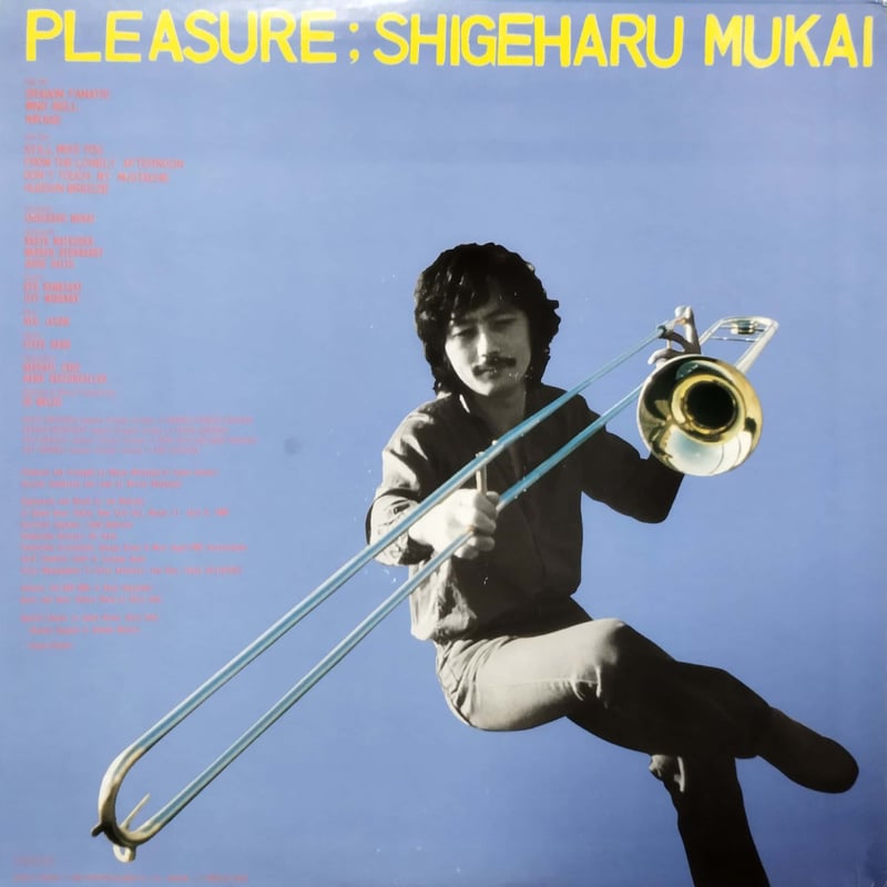 LP】向井滋春 / Pleasure | MeraMera Records