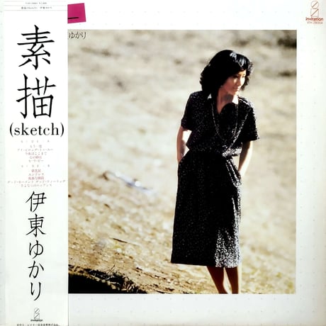 伊東ゆかり | STORES