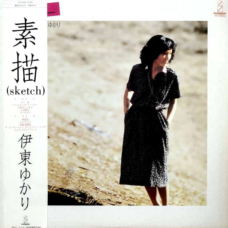 LP】 伊東ゆかり / 素描 (Sketch) | MeraMera Records