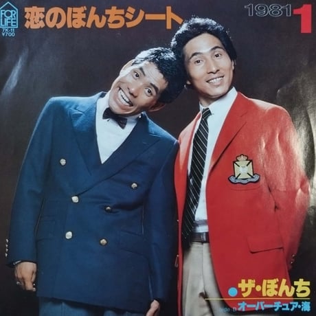 おもしろコミックソング大全集　CD BOX VZS-1012.jpg?v=1