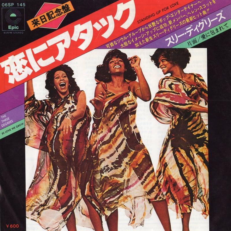 LP　ザ・スリー・ディグリーズ (The Three Degrees)　3枚 スリー・ディグリーズ THE THREE DEGREES (筒美京平,深町純