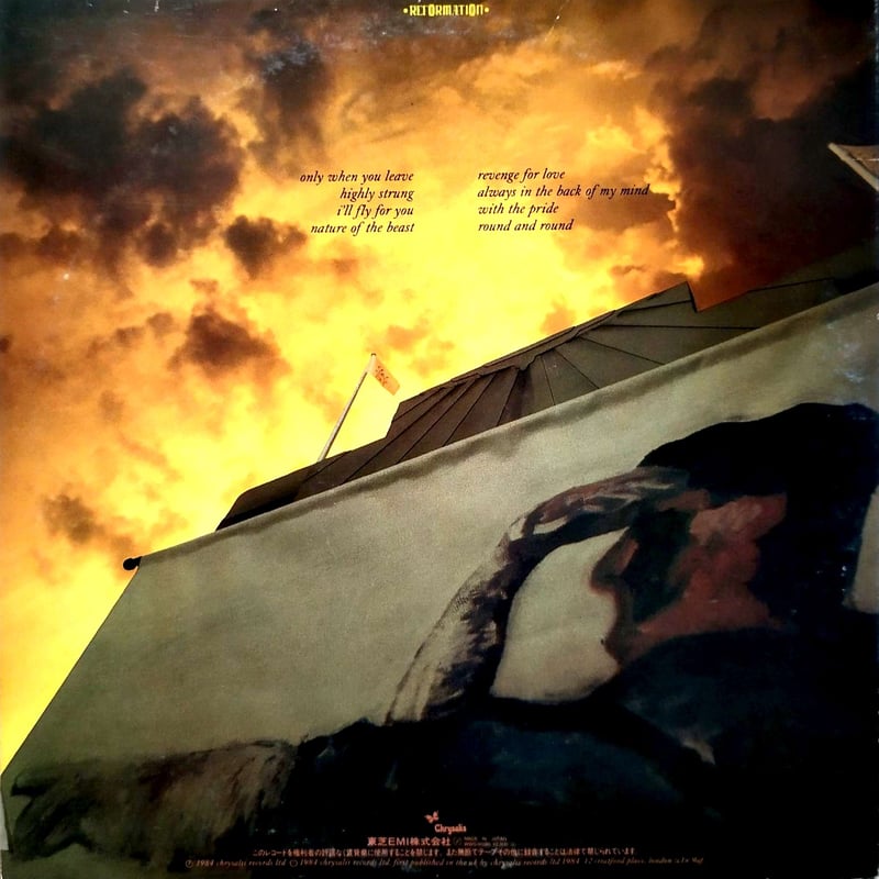 LP】Spandau Ballet / Parade | MeraMera Records