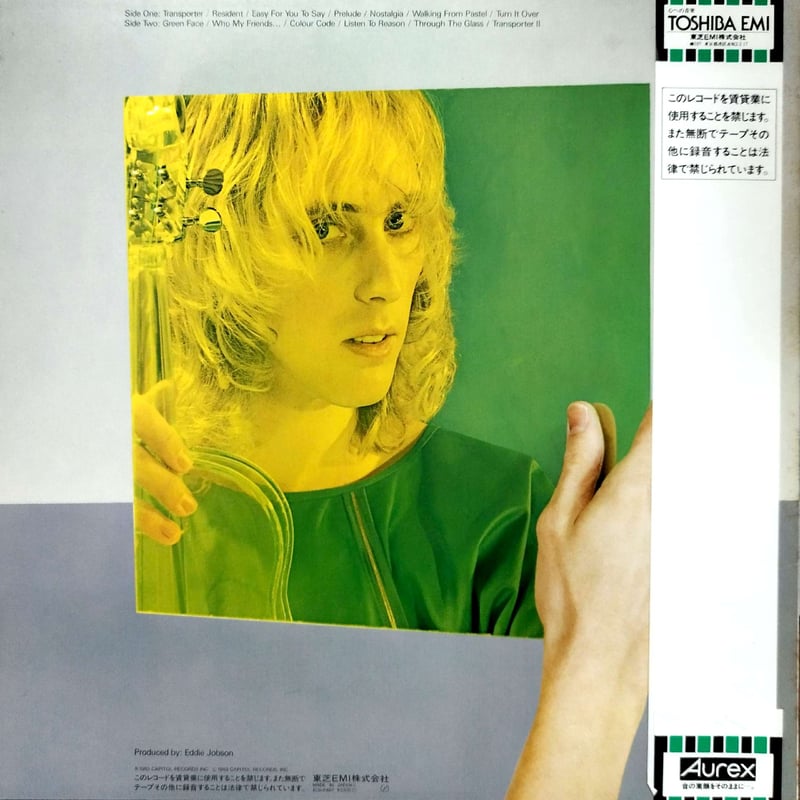 LP】Eddie Jobson & Zinc / The Green Album | Me