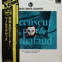 【LP】 Miles Davis Quintet / Ascenseur Pour L'echafaud
