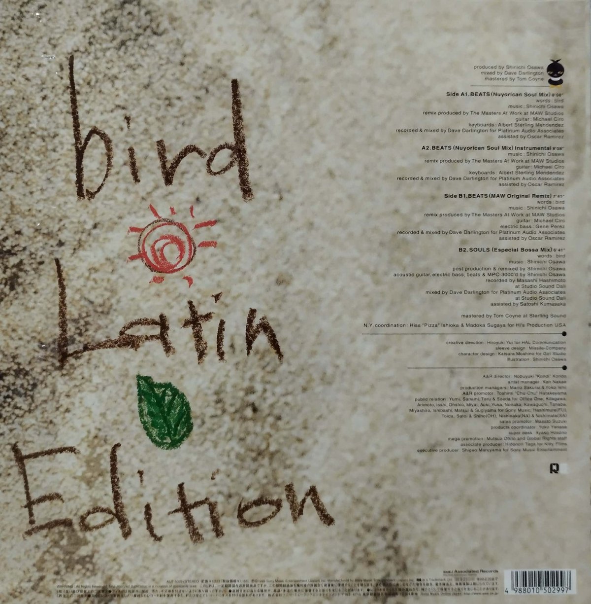 12】Bird / Latin Edition | MeraMera Records