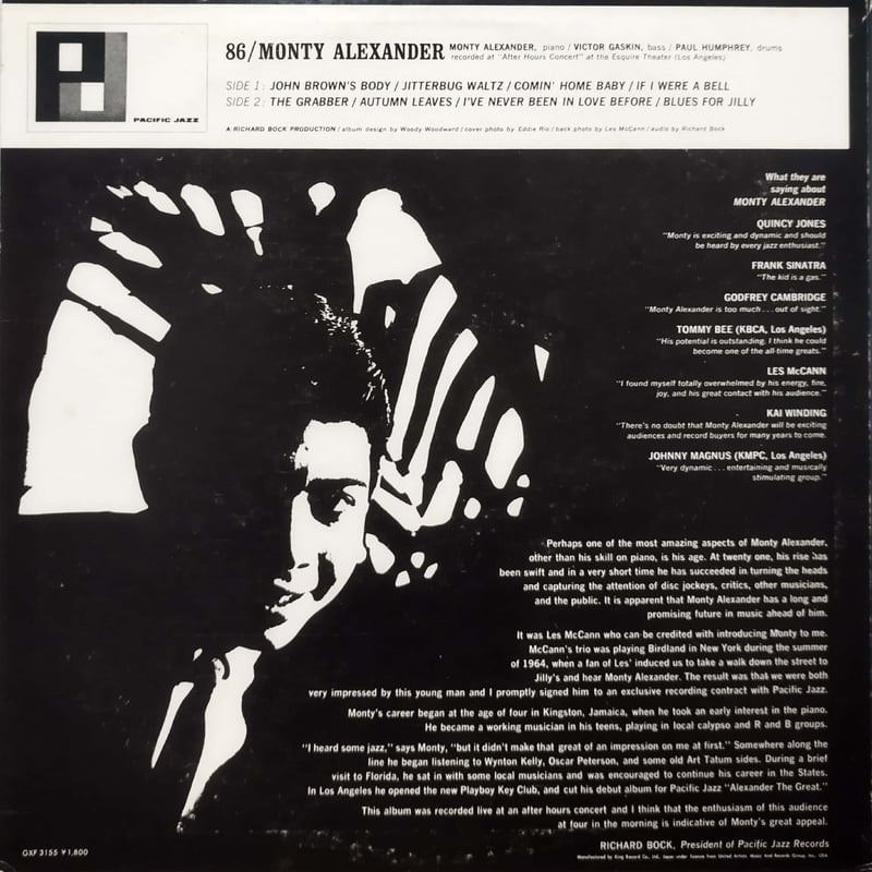 LP】Monty Alexander / Alexander The Great | Mer