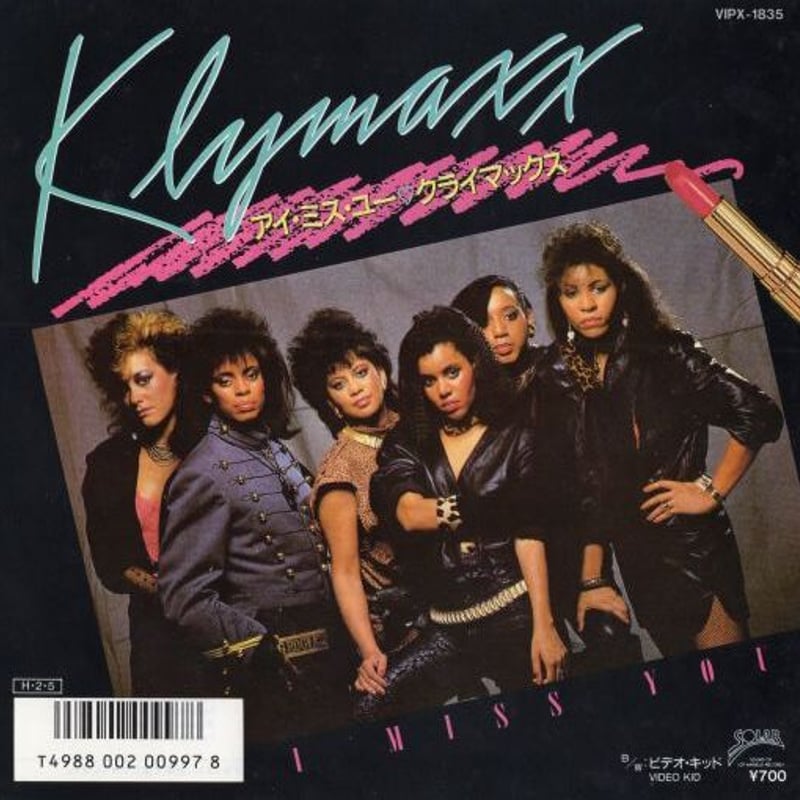 Klymaxx　クライマックス　I Miss You　リミックス集 CD 7吋 】I MISS YOU / KLYMAXX | MeraMera Records