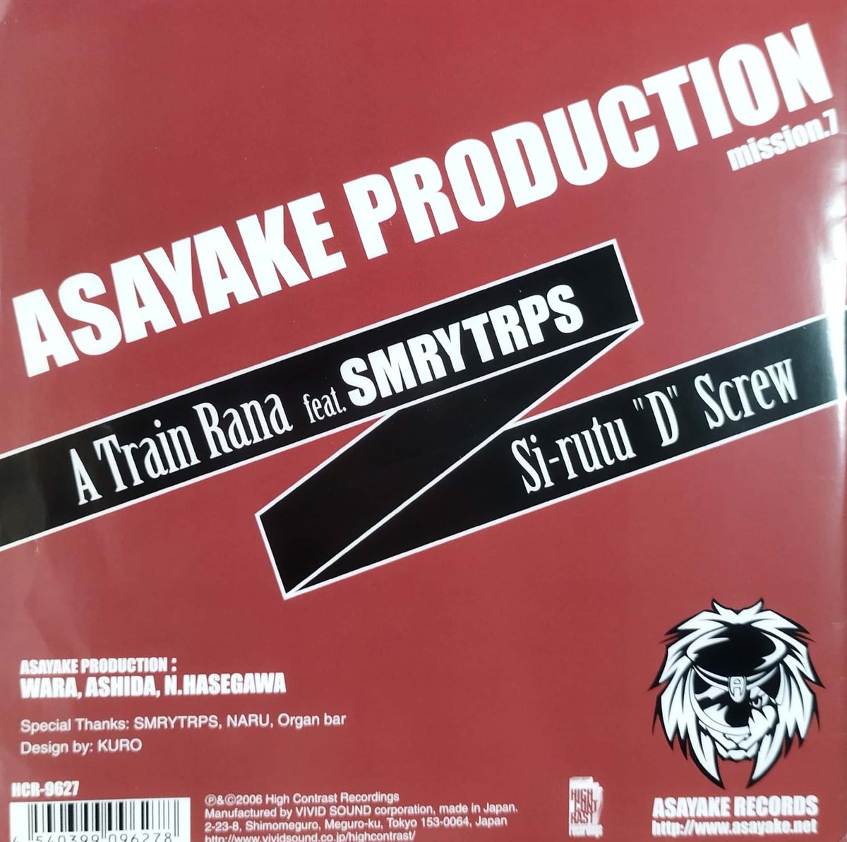 邦楽 ASAYAKE PRODUCTION   A TRAIN RANA 7】Asayake Production / A Train Rana | MeraMera