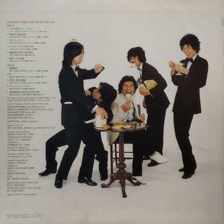 【LP】 ばんばひろふみ & ホットスタッフ　/  Starship Radio Station