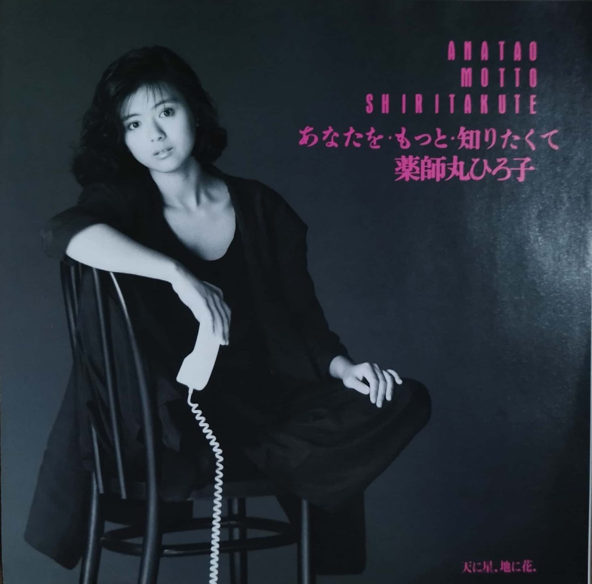 まるまる薬師です NS02Njg4LmpwZWc.jpeg