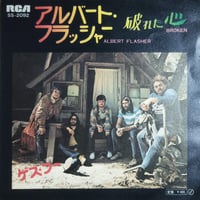 LP】 ザ・ナンバーワンバンド / もも | MeraMera Records