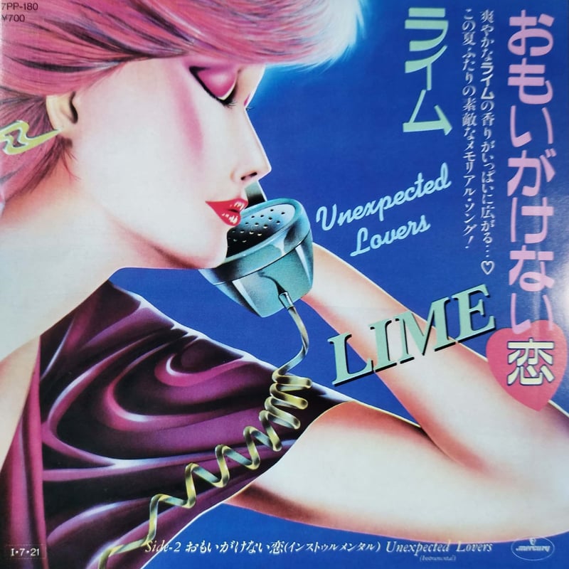 7】Lime / Unexpected Lovers | MeraMera Records