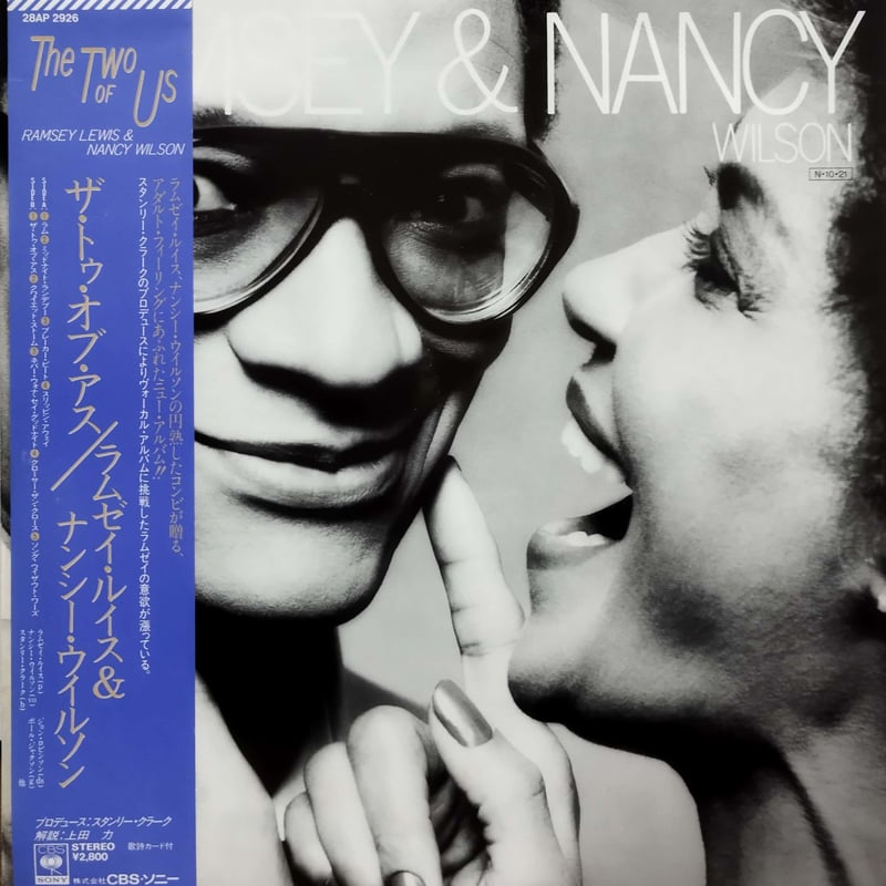 ☆　unsu様｜モイスチャライザー２＆ ナリッシュメント２ LP】Ramsey Lewis & Nancy Wilson / The Two Of Us