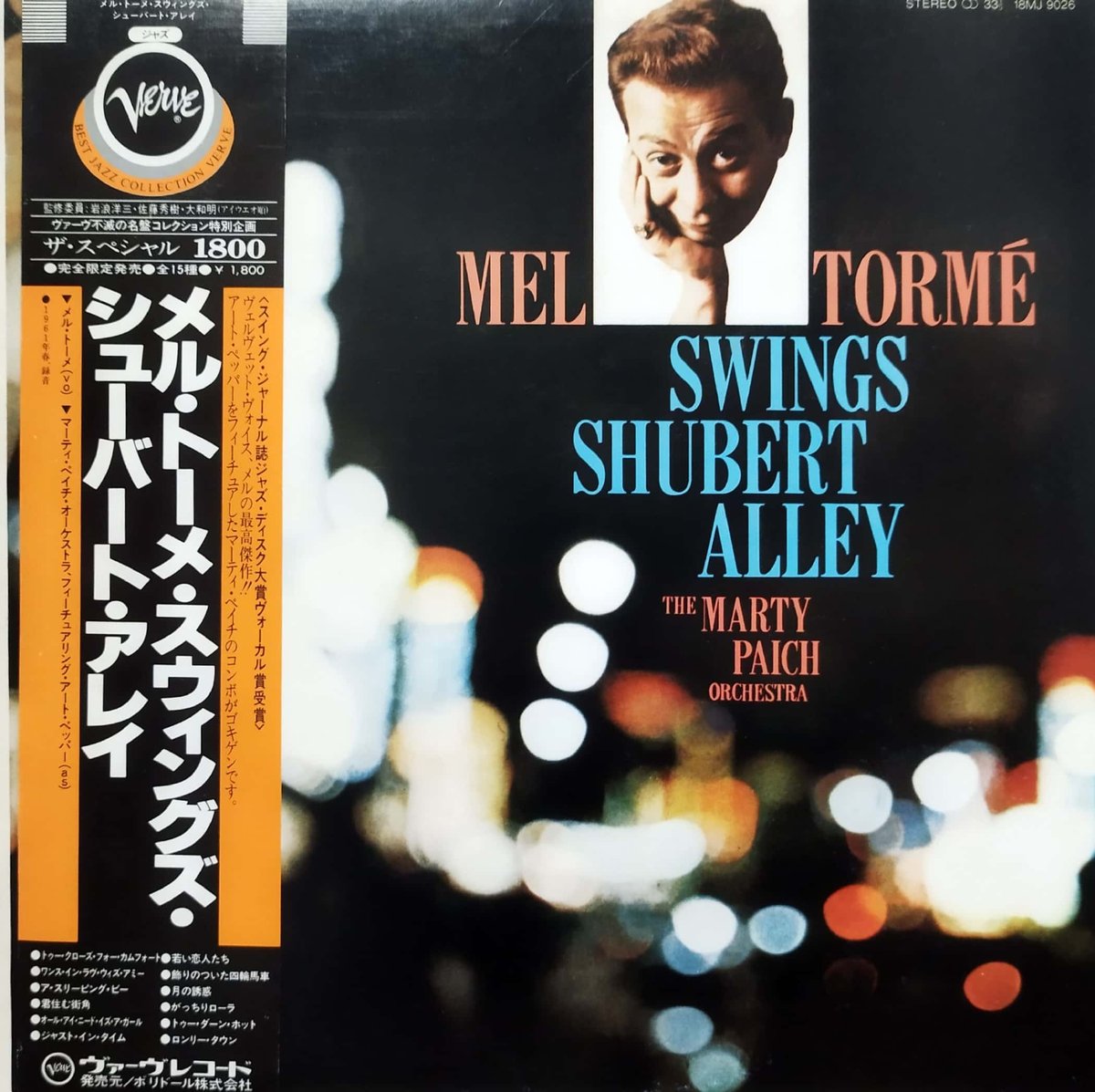 LP】Mel Torme / Swings Shubert Alley | MeraMera