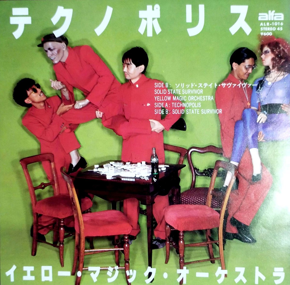 7】 YMO / テクノポリス | MeraMera Records
