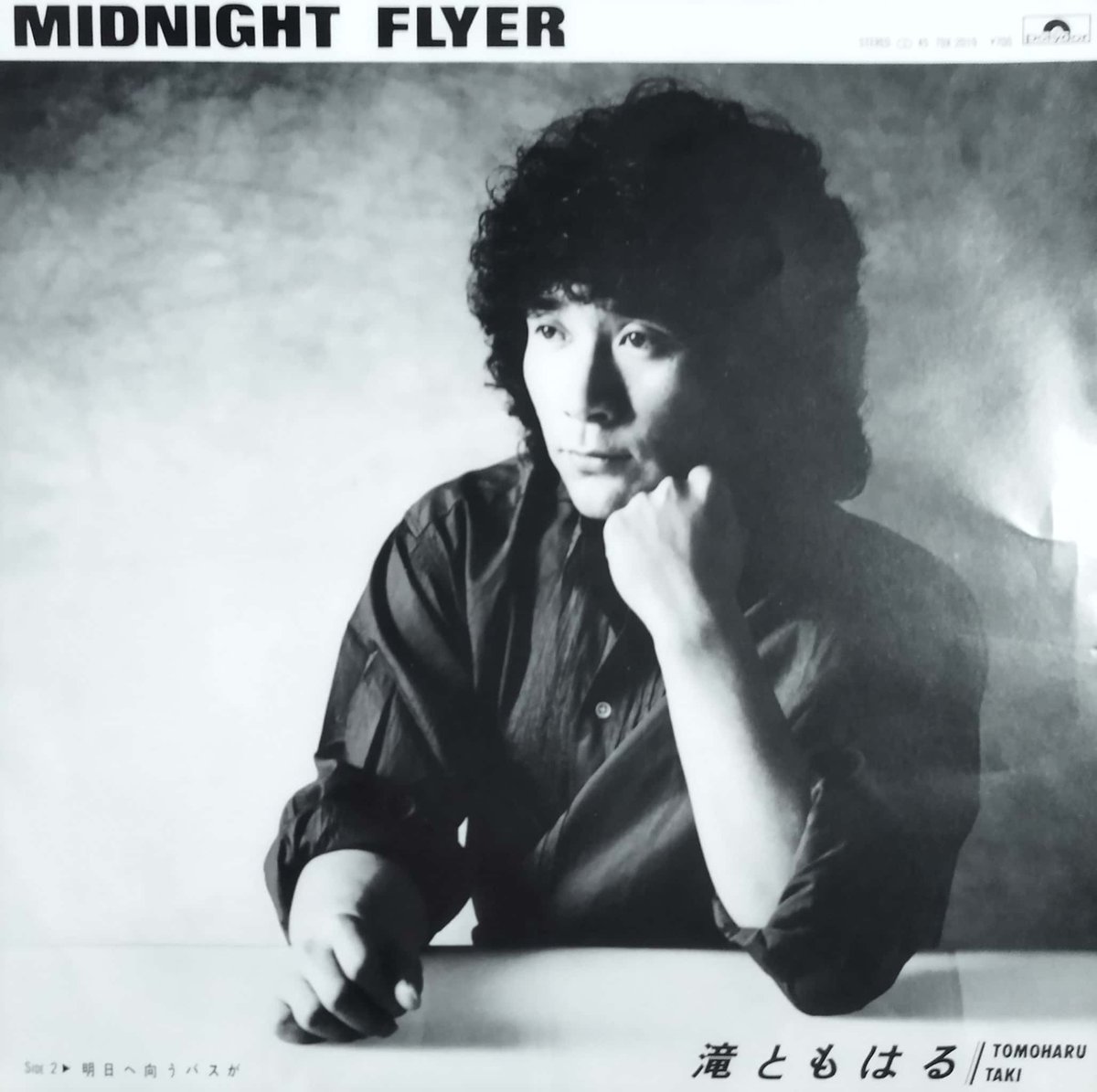 7】滝ともはる / Midnight Flyer | MeraMera Records
