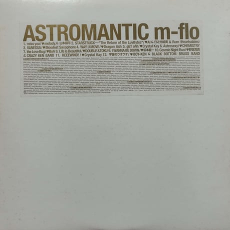 【LP】m-flo / Astromantic