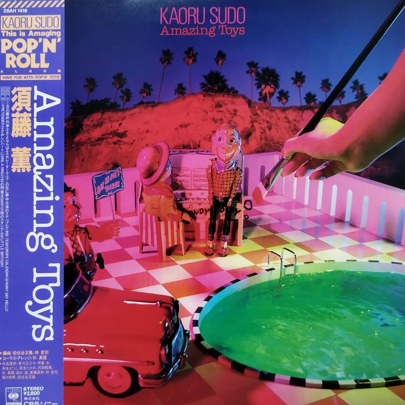 新品未開封 CD紙ジャケット 須藤薫 AMAZING TOYS 完全生産限定盤 LP】 須藤薫 Kaoru Sudo / Amazing Toys | MeraMera