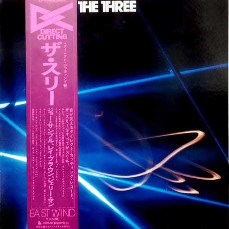 【LP】 JOE SAMPLE . RAY BROWN . SHELLY MANNE / The Three