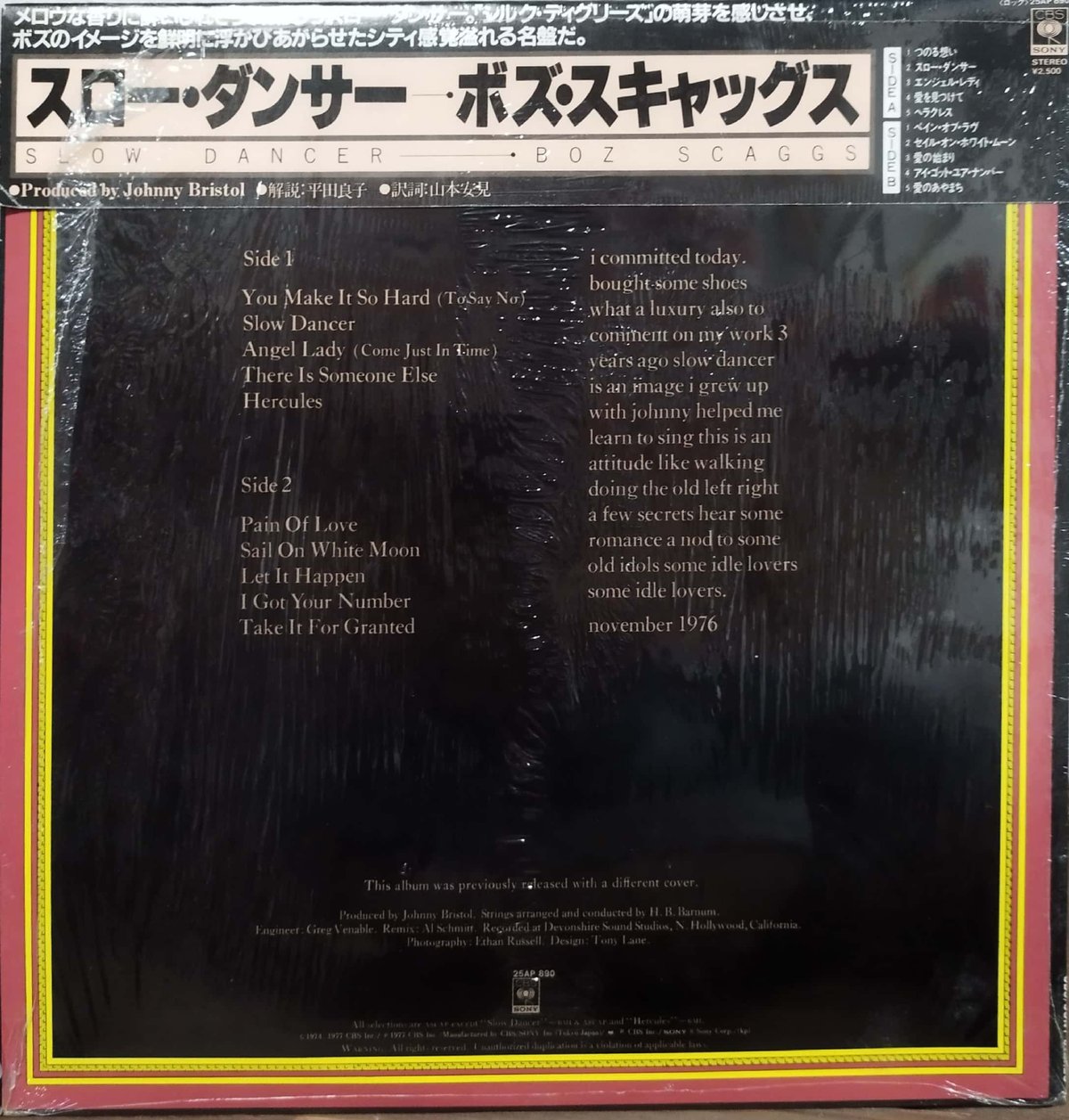 LP】Boz Scaggs / Slow Dancer | MeraMera Records