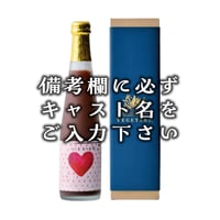 限定ノンアルいちごスパークリング
